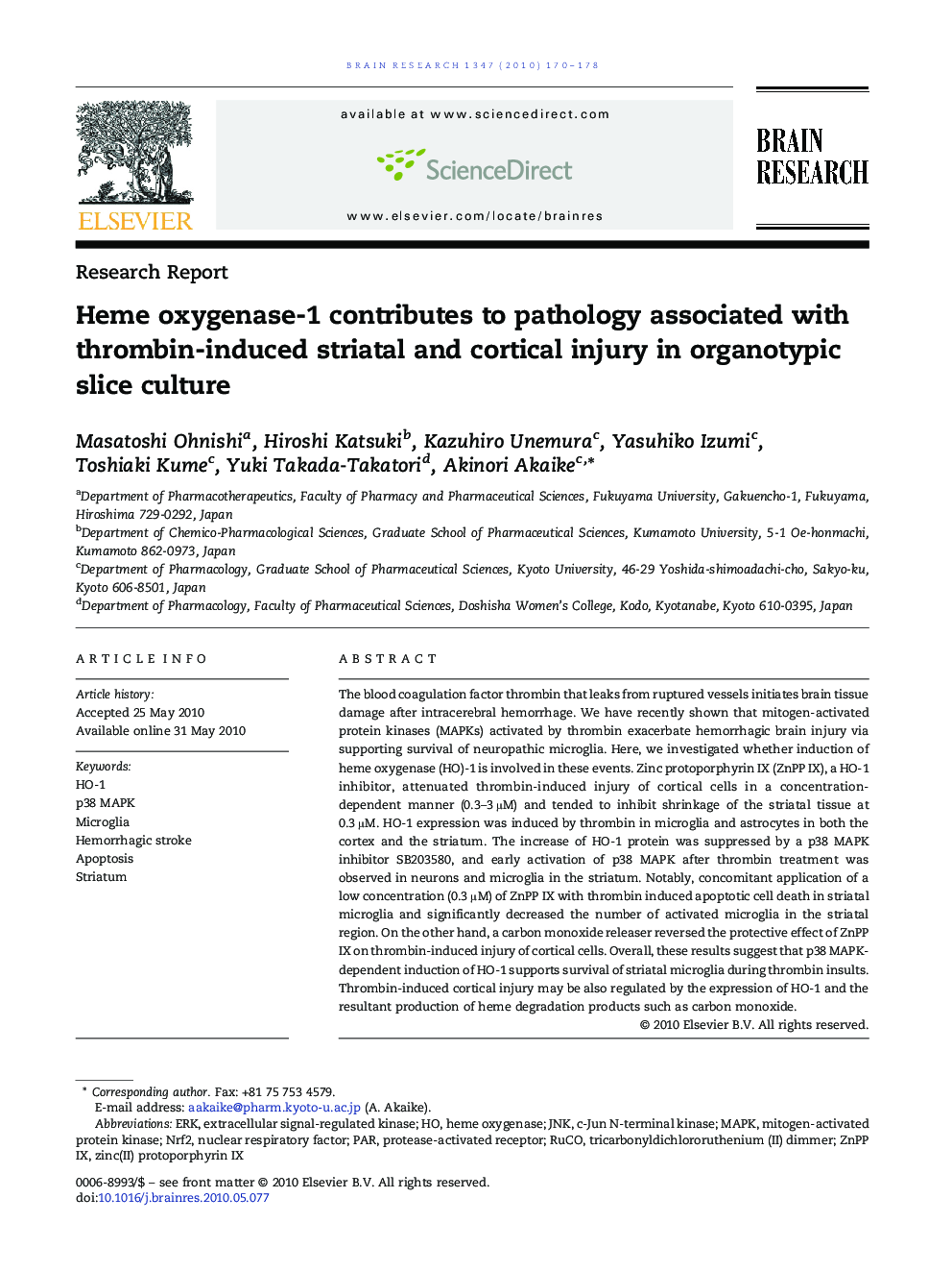 Heme oxygenase-1 contributes to pathology associated with thrombin-induced striatal and cortical injury in organotypic slice culture