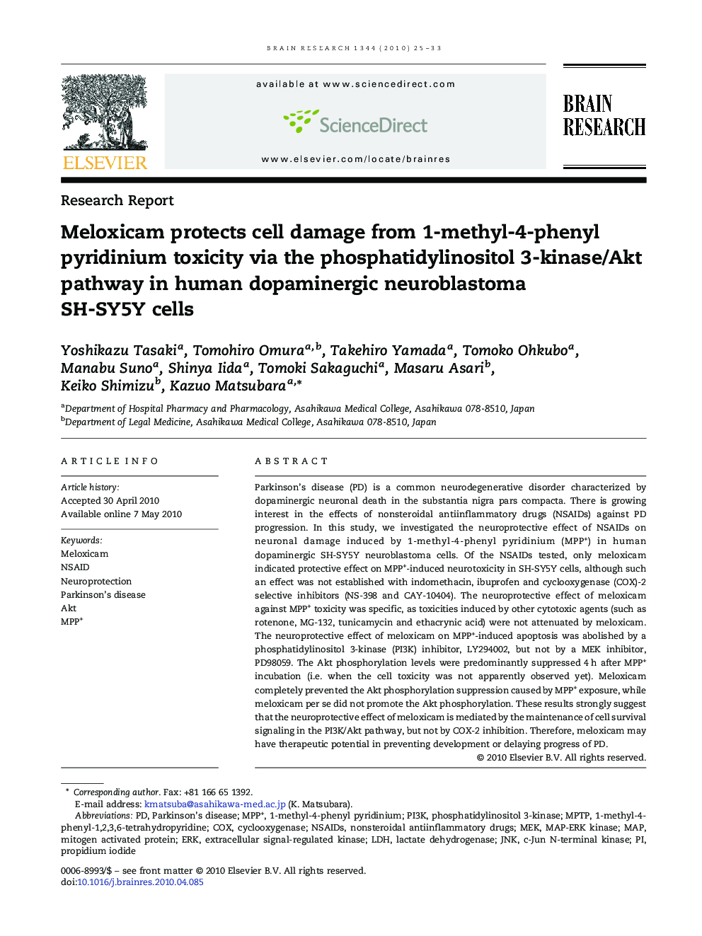 Meloxicam protects cell damage from 1-methyl-4-phenyl pyridinium toxicity via the phosphatidylinositol 3-kinase/Akt pathway in human dopaminergic neuroblastoma SH-SY5Y cells