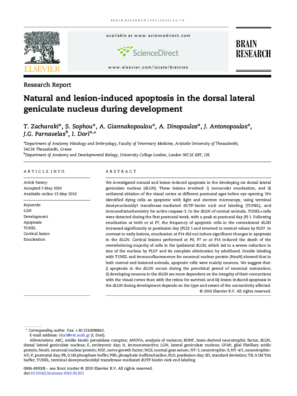 Natural and lesion-induced apoptosis in the dorsal lateral geniculate nucleus during development