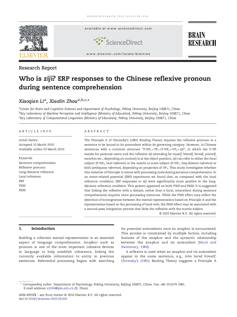 Who is ziji? ERP responses to the Chinese reflexive pronoun during sentence comprehension