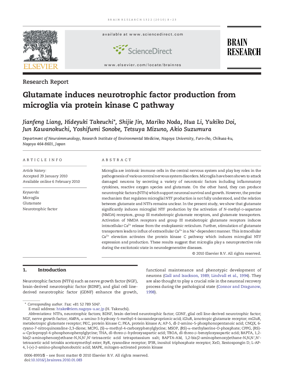 Glutamate induces neurotrophic factor production from microglia via protein kinase C pathway