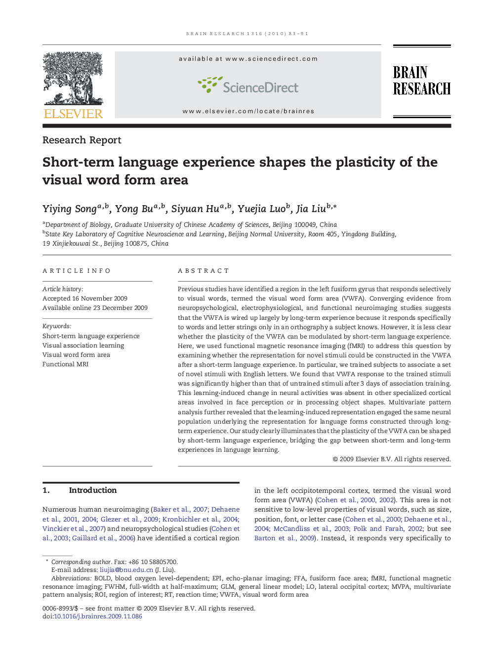 Short-term language experience shapes the plasticity of the visual word form area