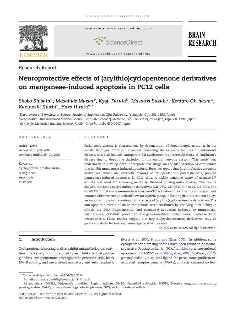 Neuroprotective effects of (arylthio)cyclopentenone derivatives on manganese-induced apoptosis in PC12 cells