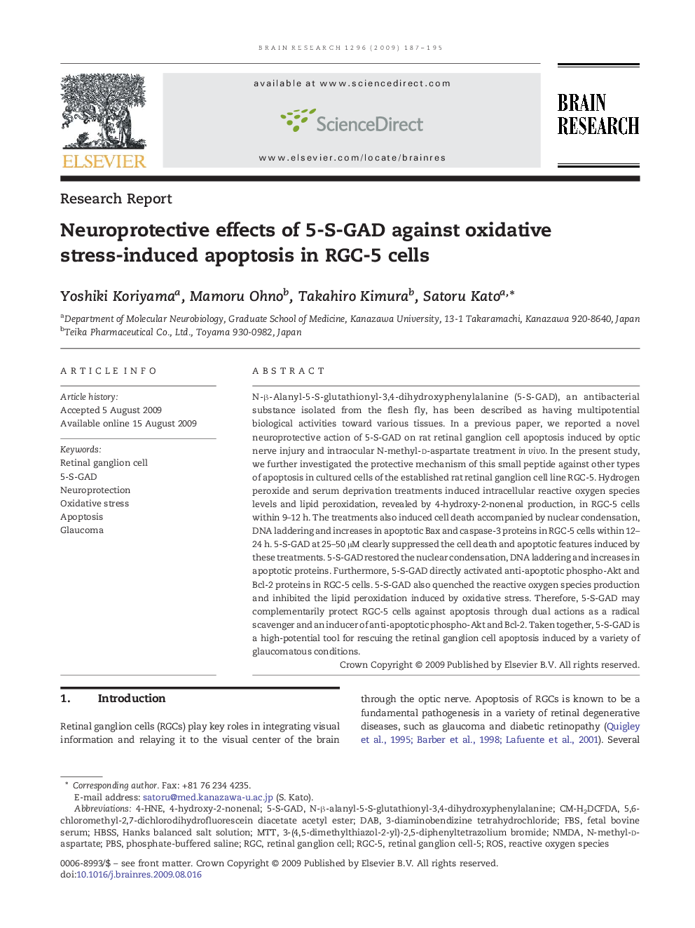 Neuroprotective effects of 5-S-GAD against oxidative stress-induced apoptosis in RGC-5 cells