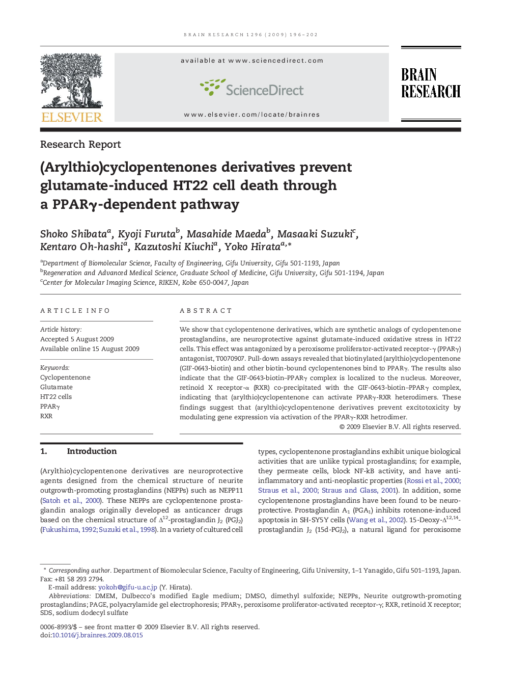 (Arylthio)cyclopentenones derivatives prevent glutamate-induced HT22 cell death through a PPARγ-dependent pathway