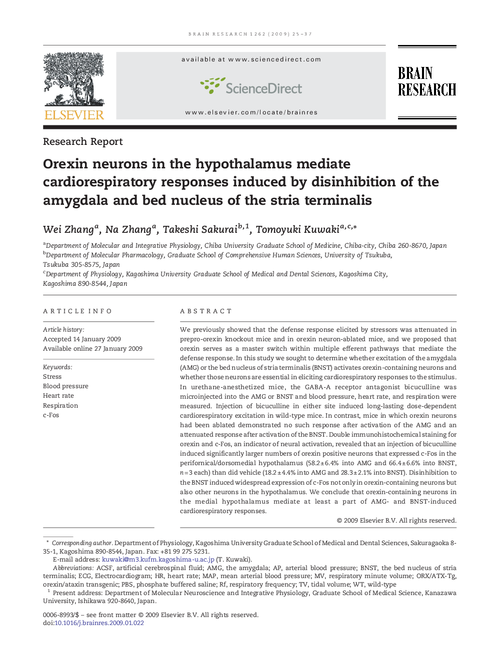 Orexin neurons in the hypothalamus mediate cardiorespiratory responses induced by disinhibition of the amygdala and bed nucleus of the stria terminalis