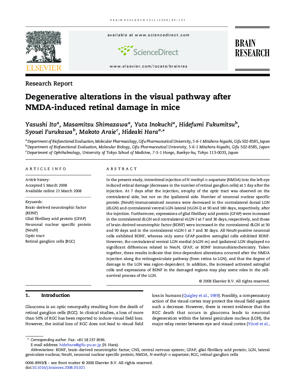 Degenerative alterations in the visual pathway after NMDA-induced retinal damage in mice