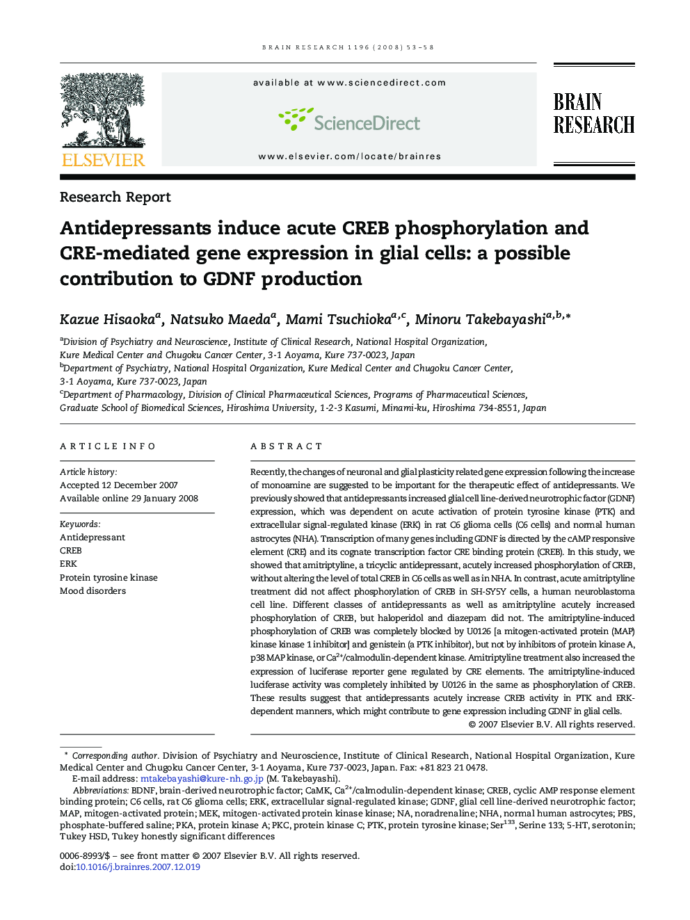 Antidepressants induce acute CREB phosphorylation and CRE-mediated gene expression in glial cells: a possible contribution to GDNF production