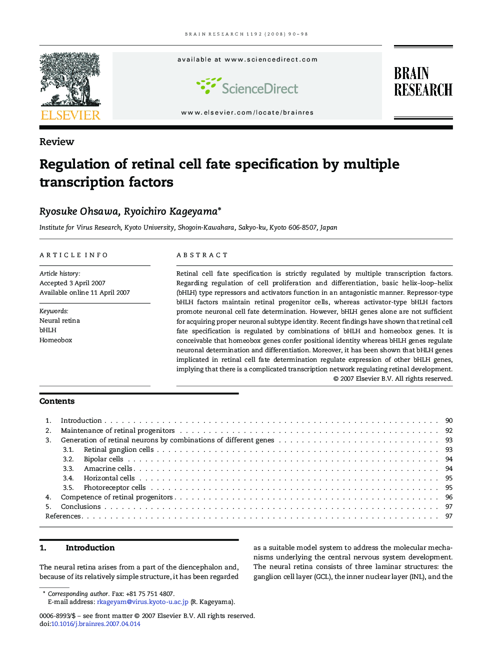 Regulation of retinal cell fate specification by multiple transcription factors