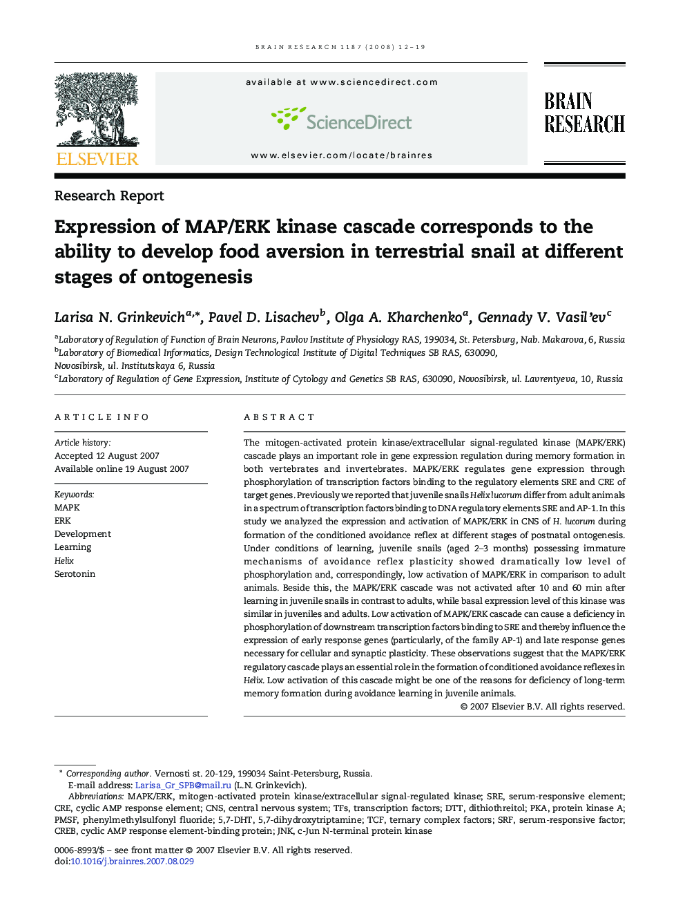 Expression of MAP/ERK kinase cascade corresponds to the ability to develop food aversion in terrestrial snail at different stages of ontogenesis