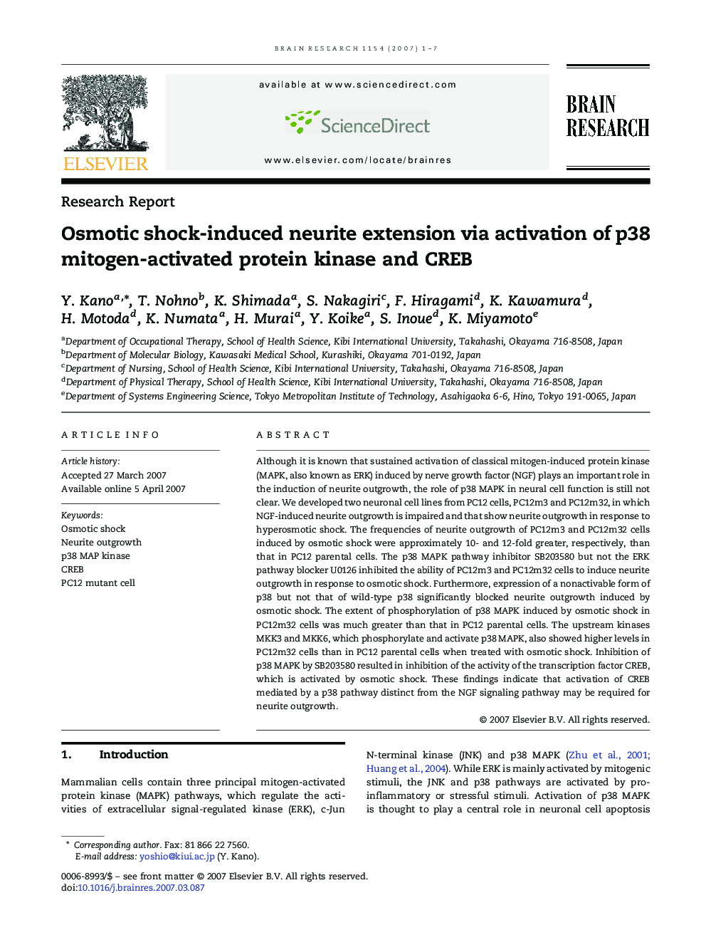 Osmotic shock-induced neurite extension via activation of p38 mitogen-activated protein kinase and CREB