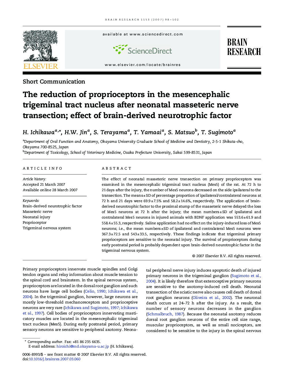 عکس صفحه اول مقاله: The reduction of proprioceptors in the mesencephalic trigeminal tract nucleus after neonatal masseteric nerve transection; effect of brain-derived neurotrophic factor The reduction of proprioceptors in the mesencephalic trigeminal tract nucleus after neonatal masseteric nerve transection; effect of brain-derived neurotrophic factor