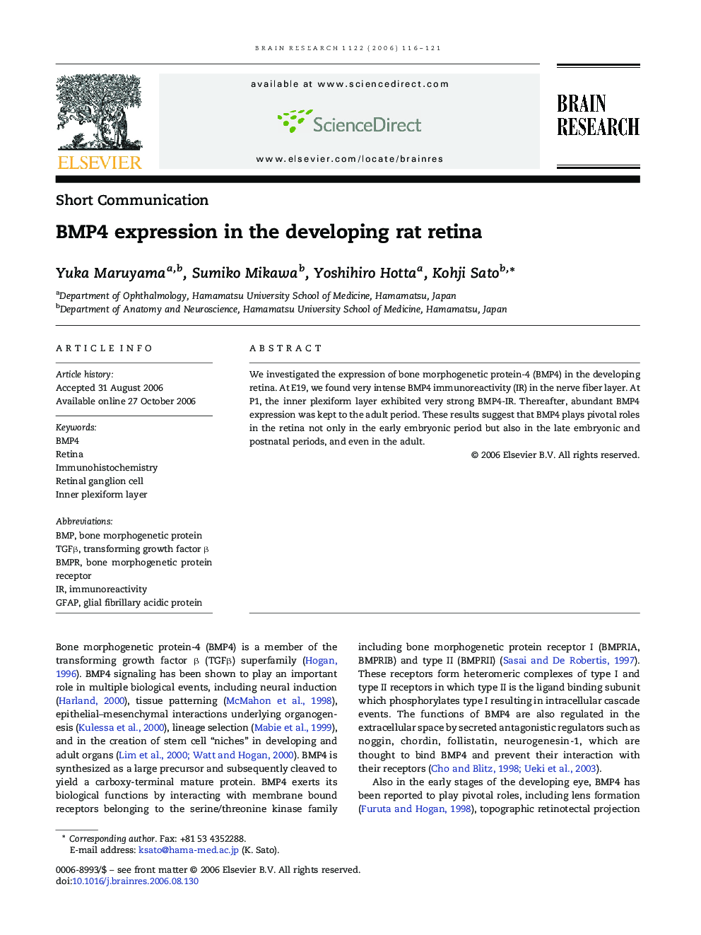 BMP4 expression in the developing rat retina