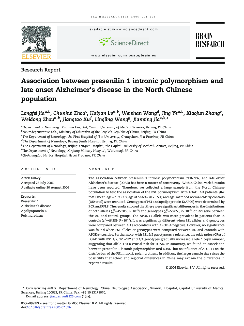 Association between presenilin 1 intronic polymorphism and late onset Alzheimer's disease in the North Chinese population