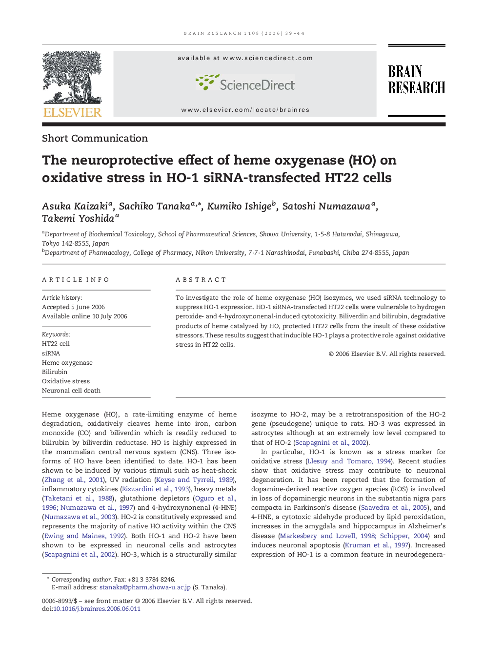 The neuroprotective effect of heme oxygenase (HO) on oxidative stress in HO-1 siRNA-transfected HT22 cells