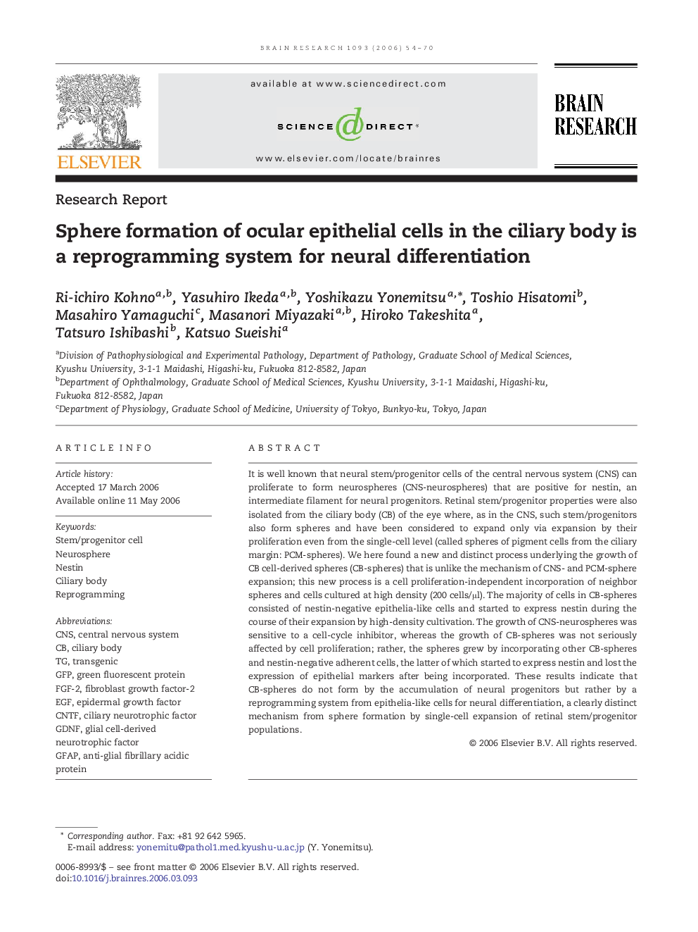 Sphere formation of ocular epithelial cells in the ciliary body is a reprogramming system for neural differentiation