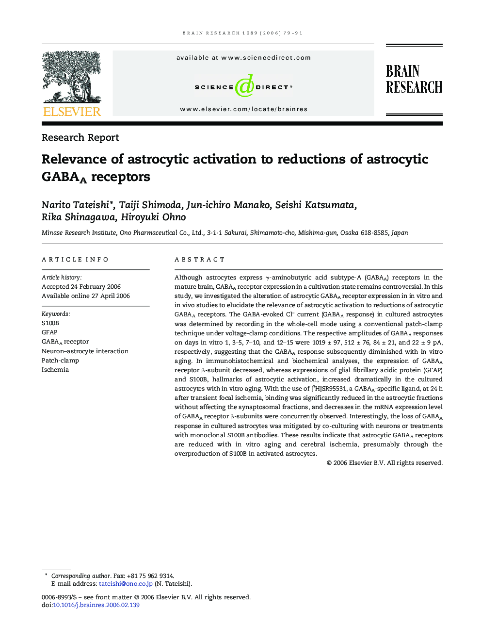 Relevance of astrocytic activation to reductions of astrocytic GABAA receptors