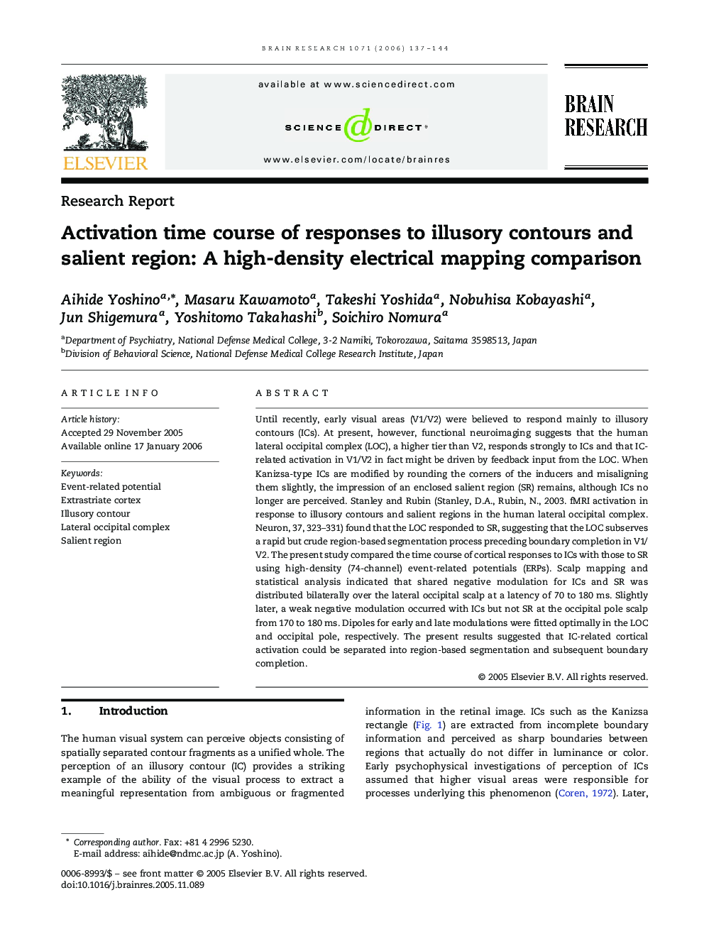 Activation time course of responses to illusory contours and salient region: A high-density electrical mapping comparison