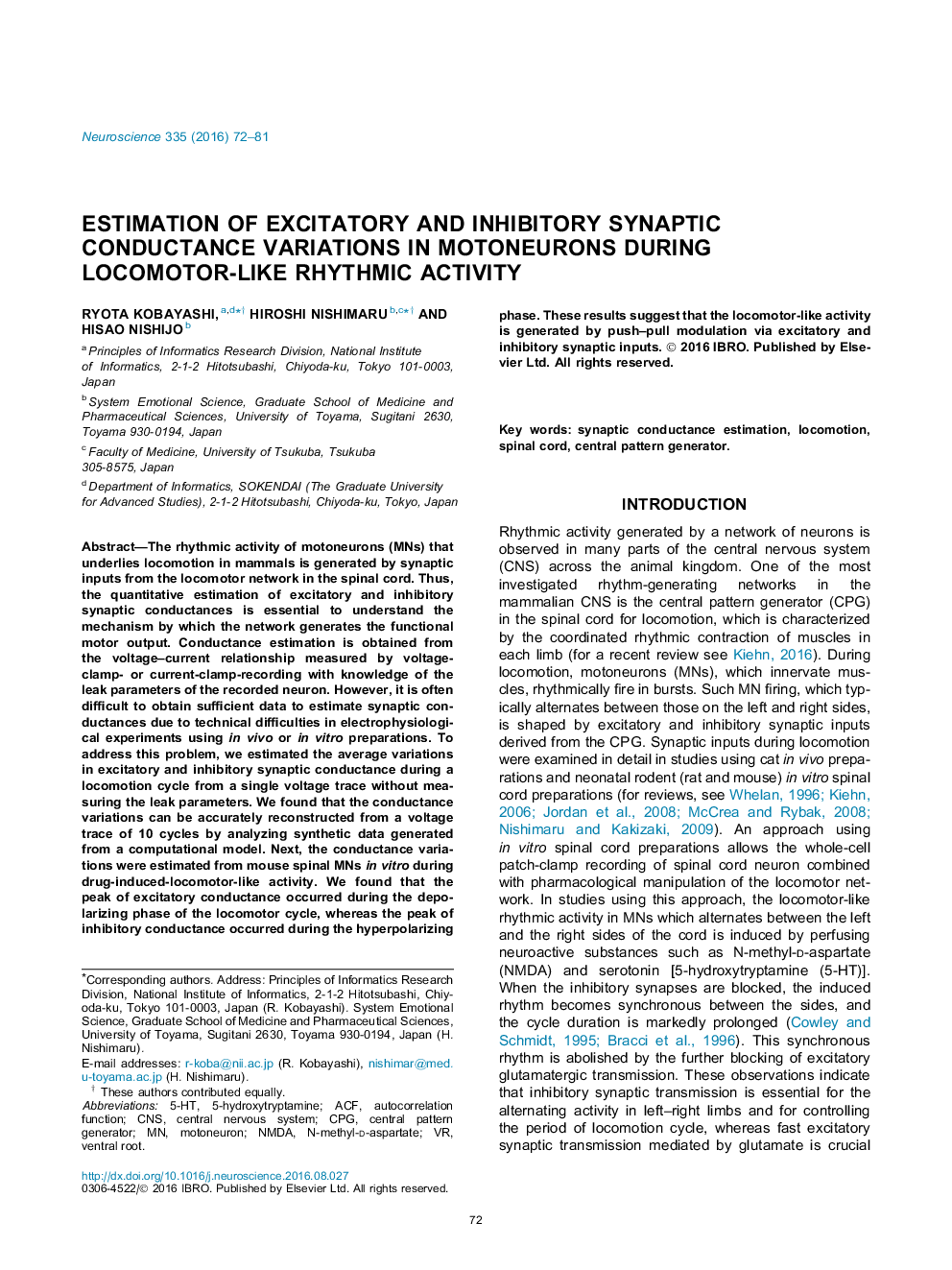 Estimation of excitatory and inhibitory synaptic conductance variations in motoneurons during locomotor-like rhythmic activity