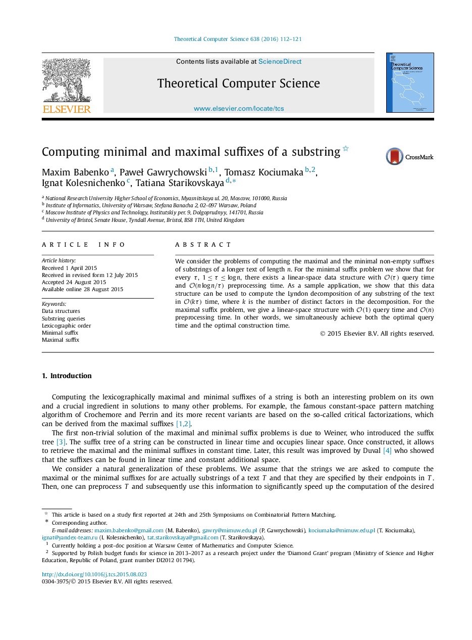 Computing minimal and maximal suffixes of a substring 