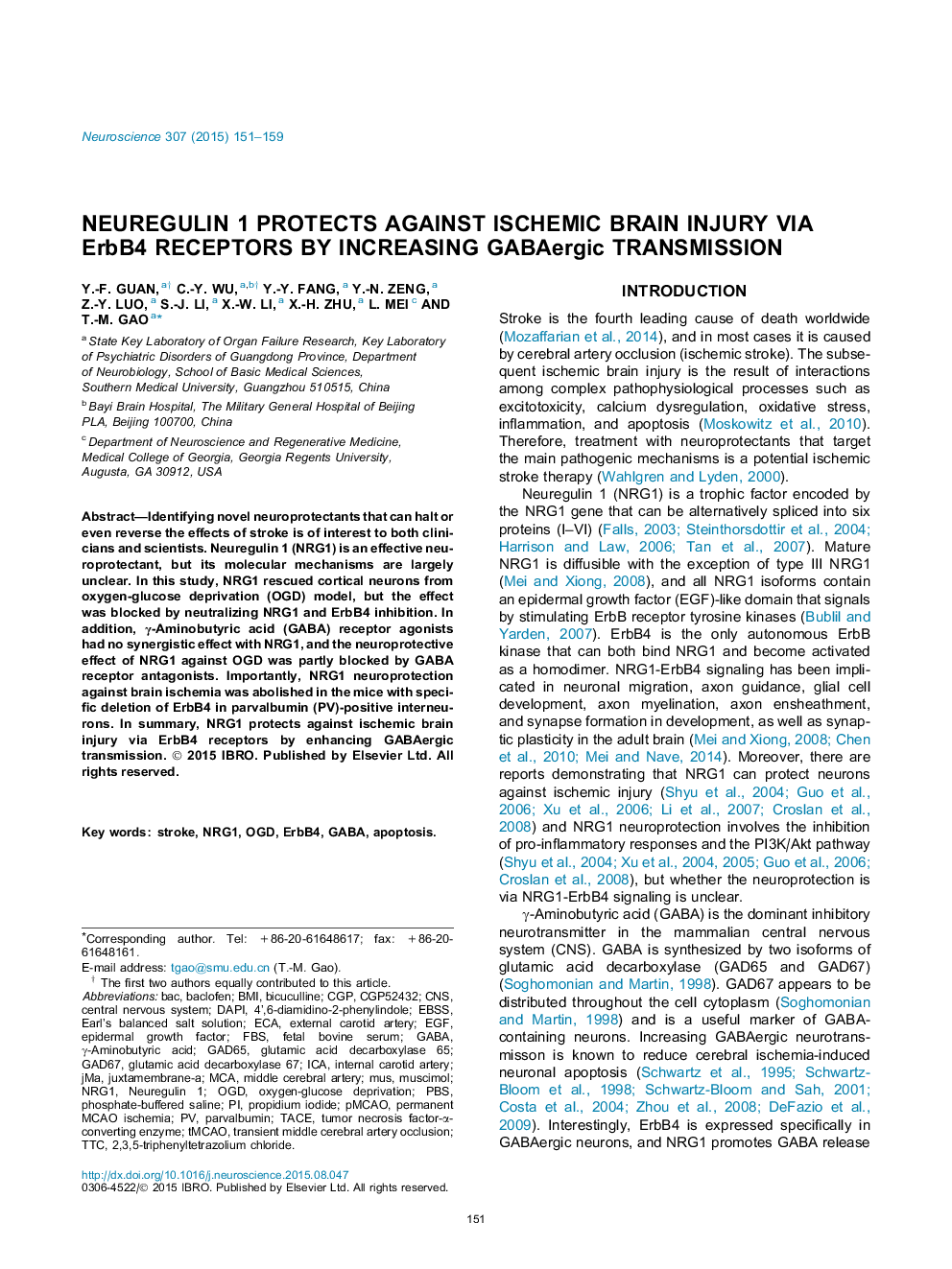 Neuregulin 1 protects against ischemic brain injury via ErbB4 receptors by increasing GABAergic transmission