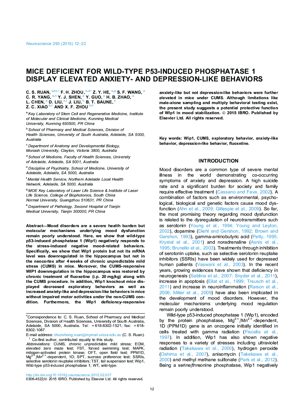 Mice deficient for wild-type p53-induced phosphatase 1 display elevated anxiety- and depression-like behaviors