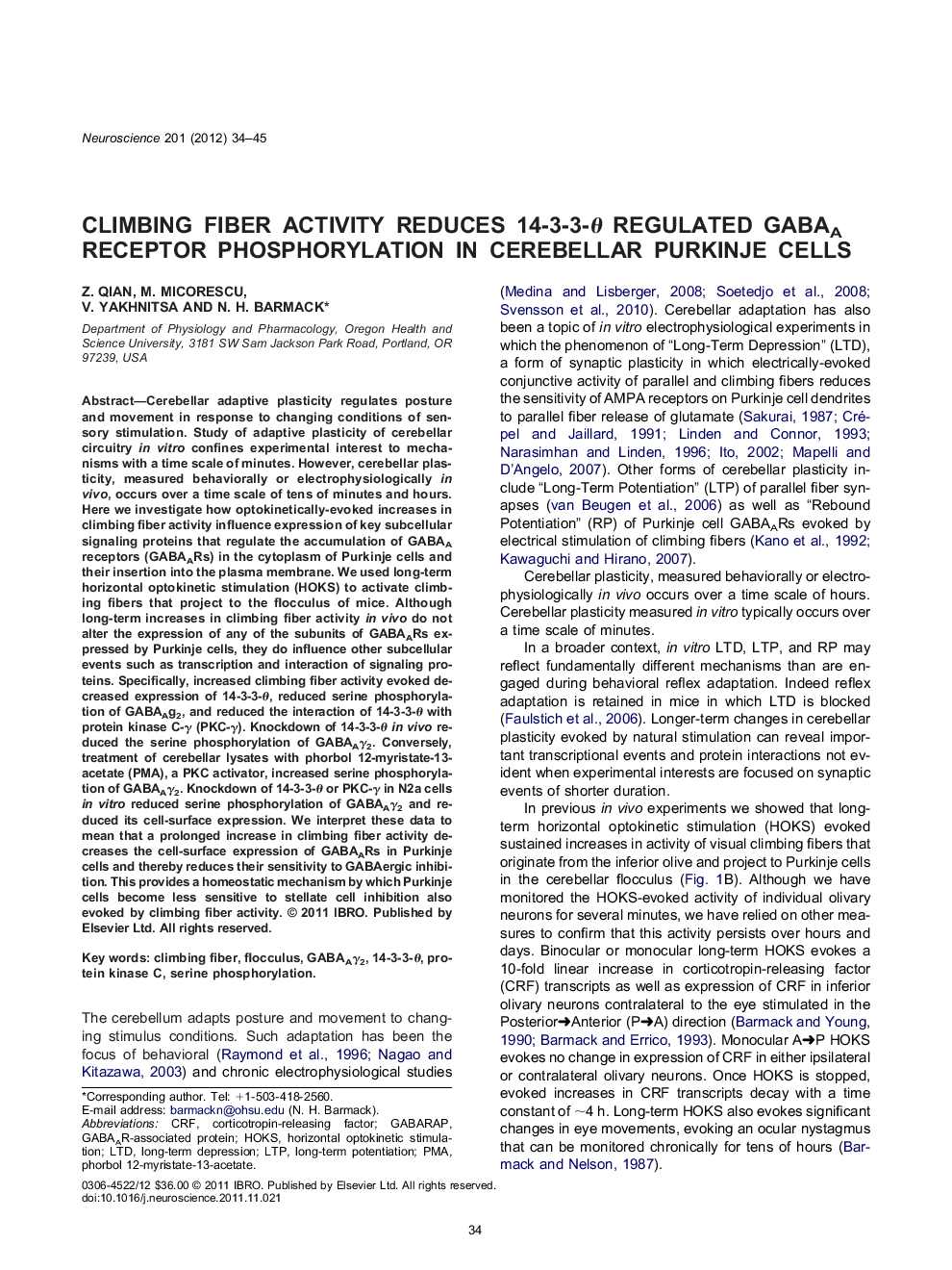 Climbing fiber activity reduces 14-3-3-θ regulated GABAA receptor phosphorylation in cerebellar Purkinje cells