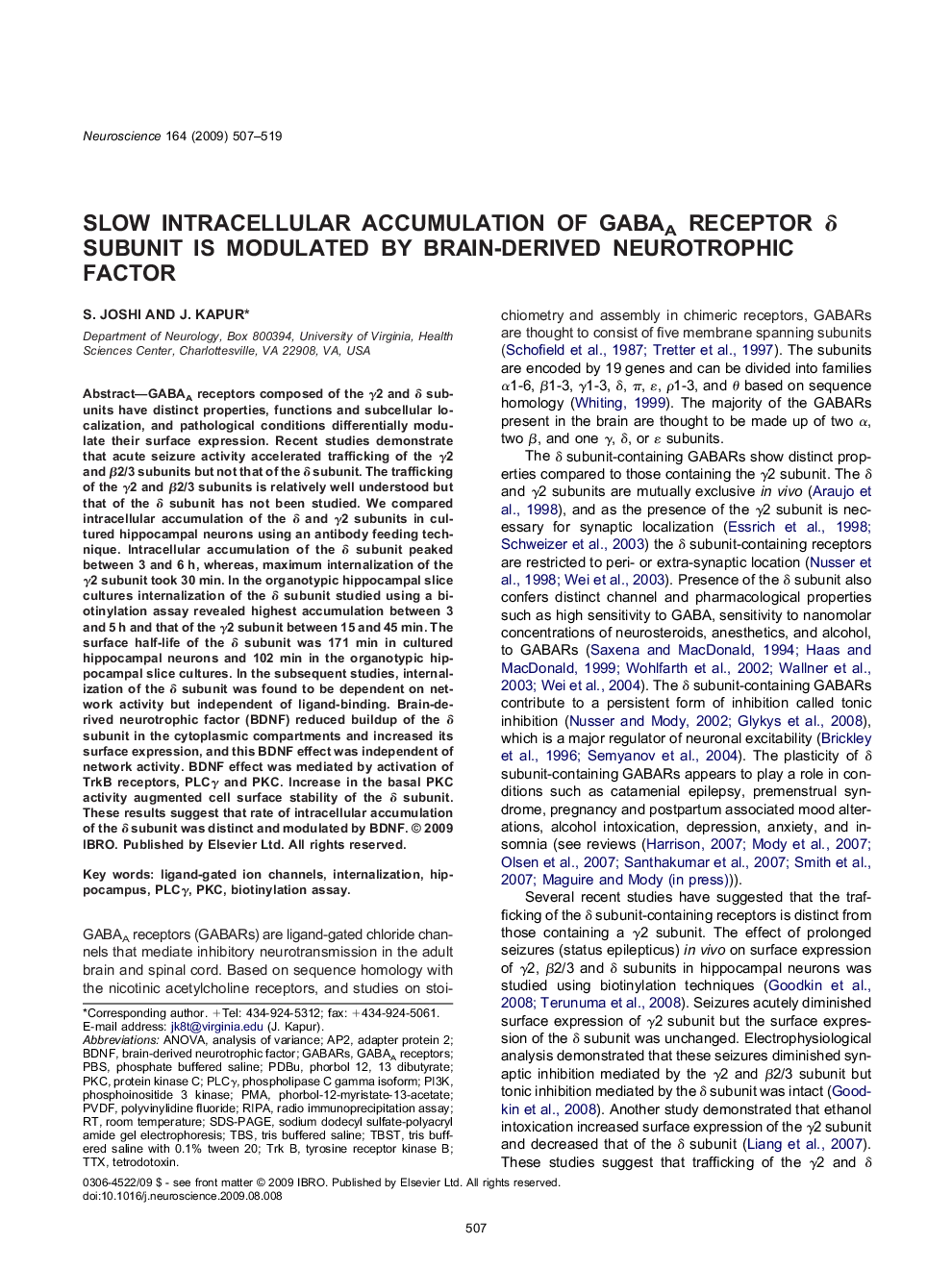 عکس صفحه اول مقاله: Slow intracellular accumulation of GABAA receptor δ subunit is modulated by brain-derived neurotrophic factor Slow intracellular accumulation of GABAA receptor δ subunit is modulated by brain-derived neurotrophic factor