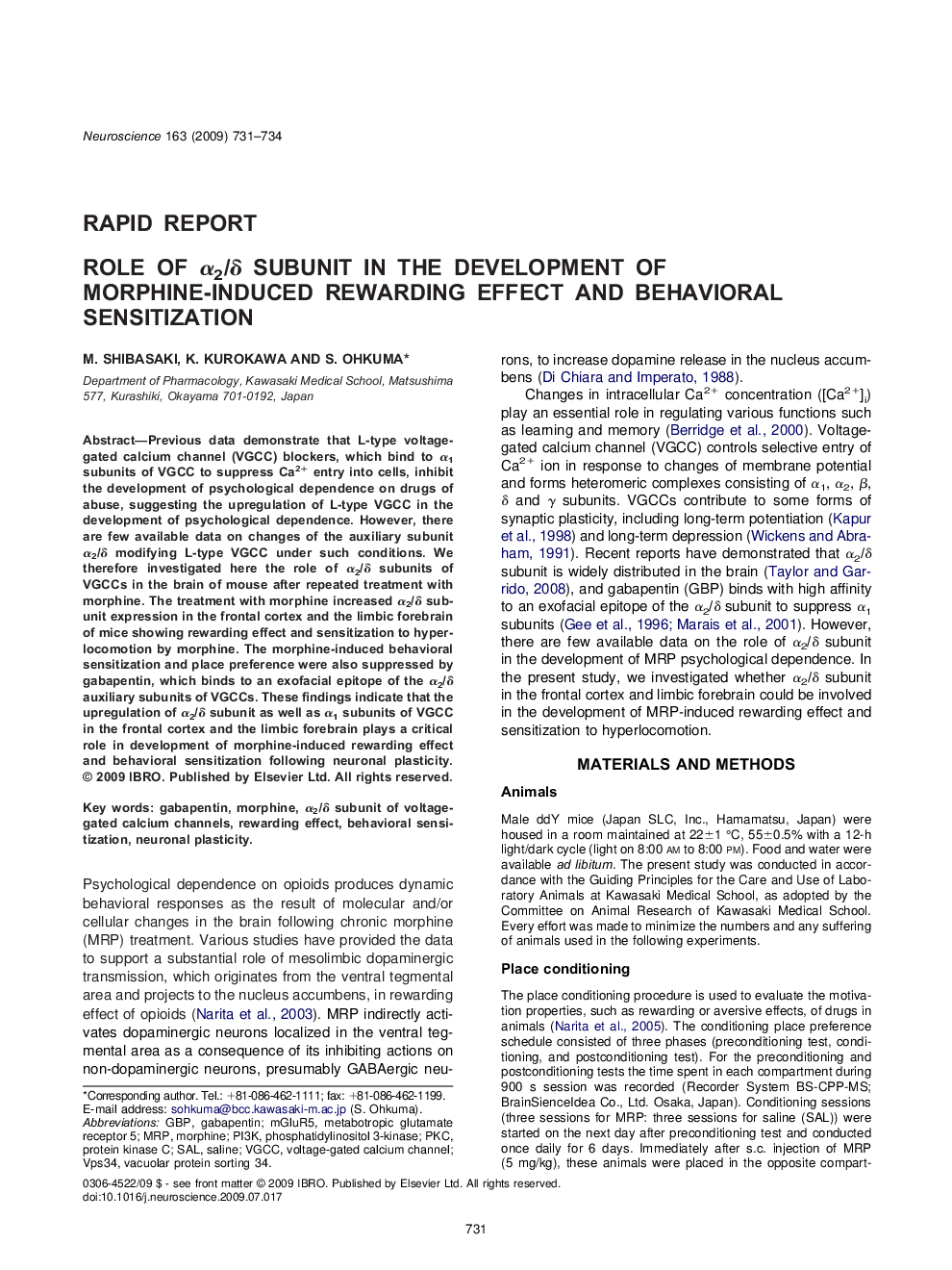 Role of α2/δ subunit in the development of morphine-induced rewarding effect and behavioral sensitization