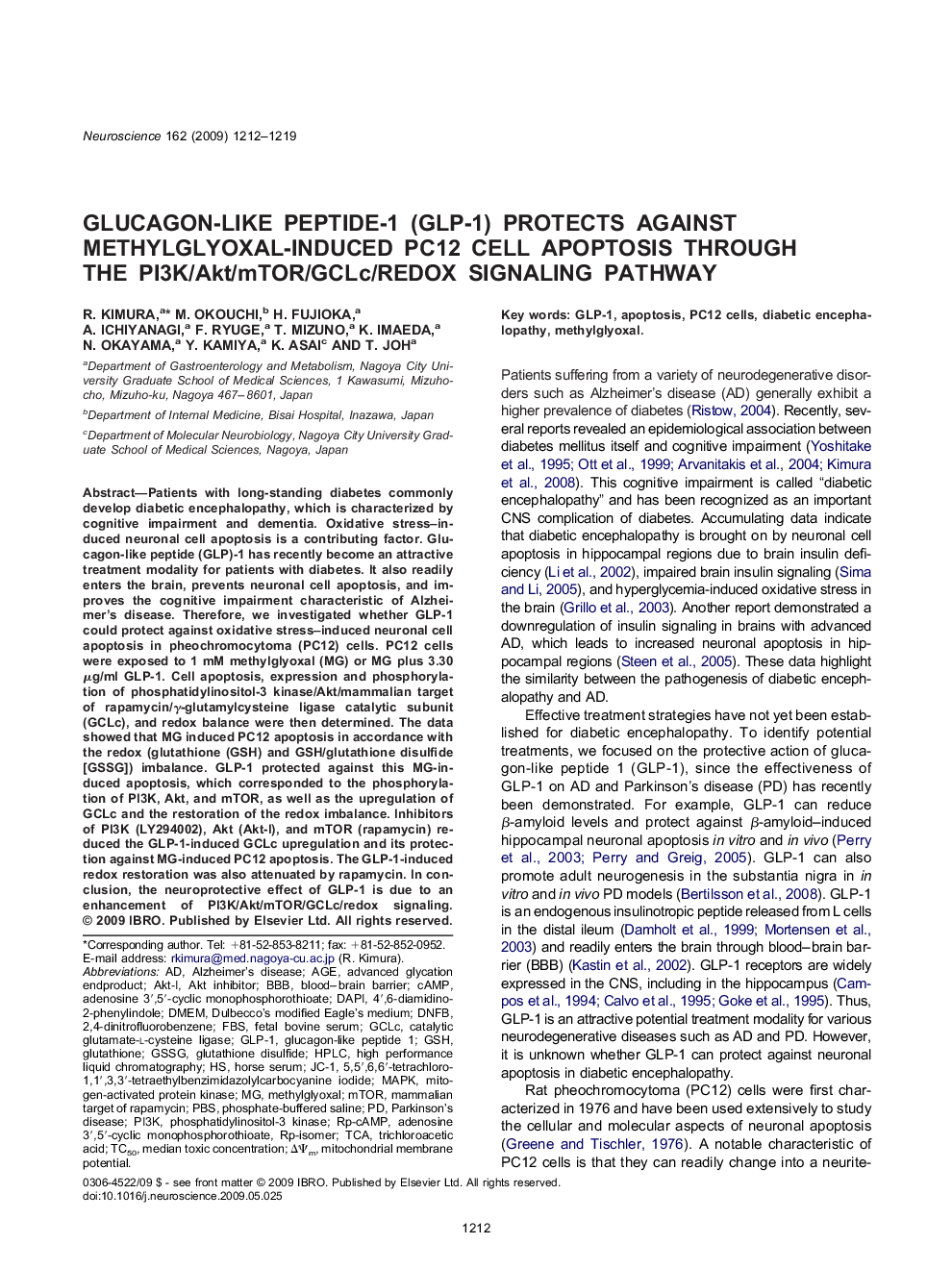 Glucagon-like peptide-1 (GLP-1) protects against methylglyoxal-induced PC12 cell apoptosis through the PI3K/Akt/mTOR/GCLc/redox signaling pathway