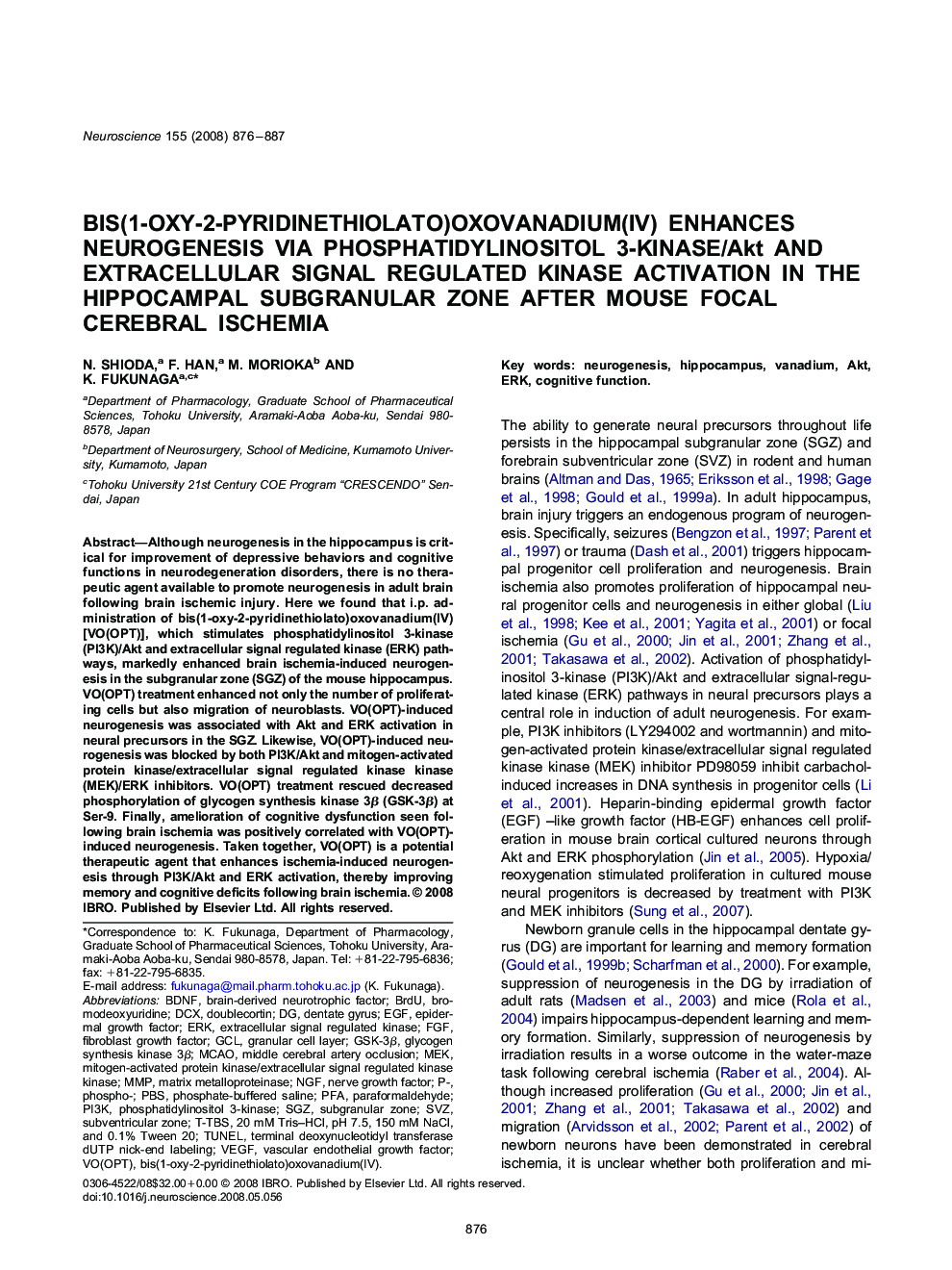 Bis(1-oxy-2-pyridinethiolato)oxovanadium(IV) enhances neurogenesis via phosphatidylinositol 3-kinase/Akt and extracellular signal regulated kinase activation in the hippocampal subgranular zone after mouse focal cerebral ischemia