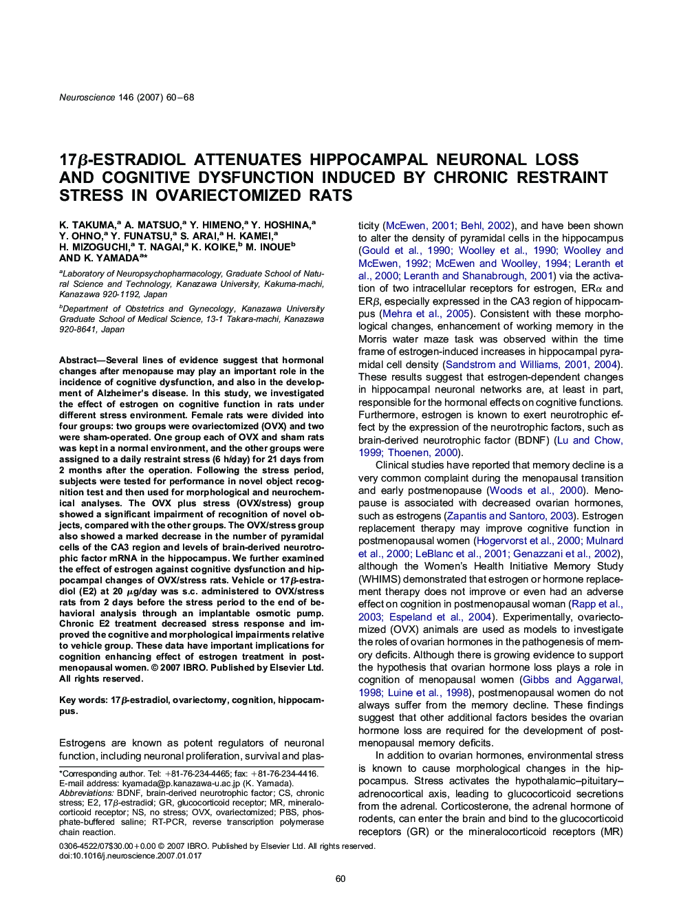 17β-estradiol attenuates hippocampal neuronal loss and cognitive dysfunction induced by chronic restraint stress in ovariectomized rats