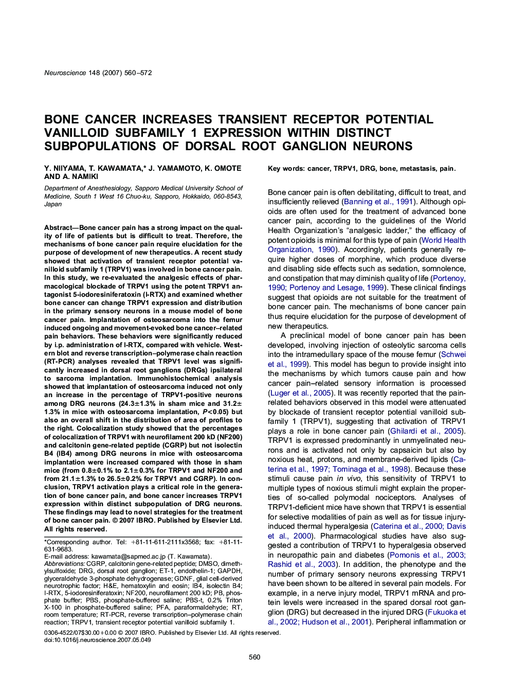 Bone cancer increases transient receptor potential vanilloid subfamily 1 expression within distinct subpopulations of dorsal root ganglion neurons