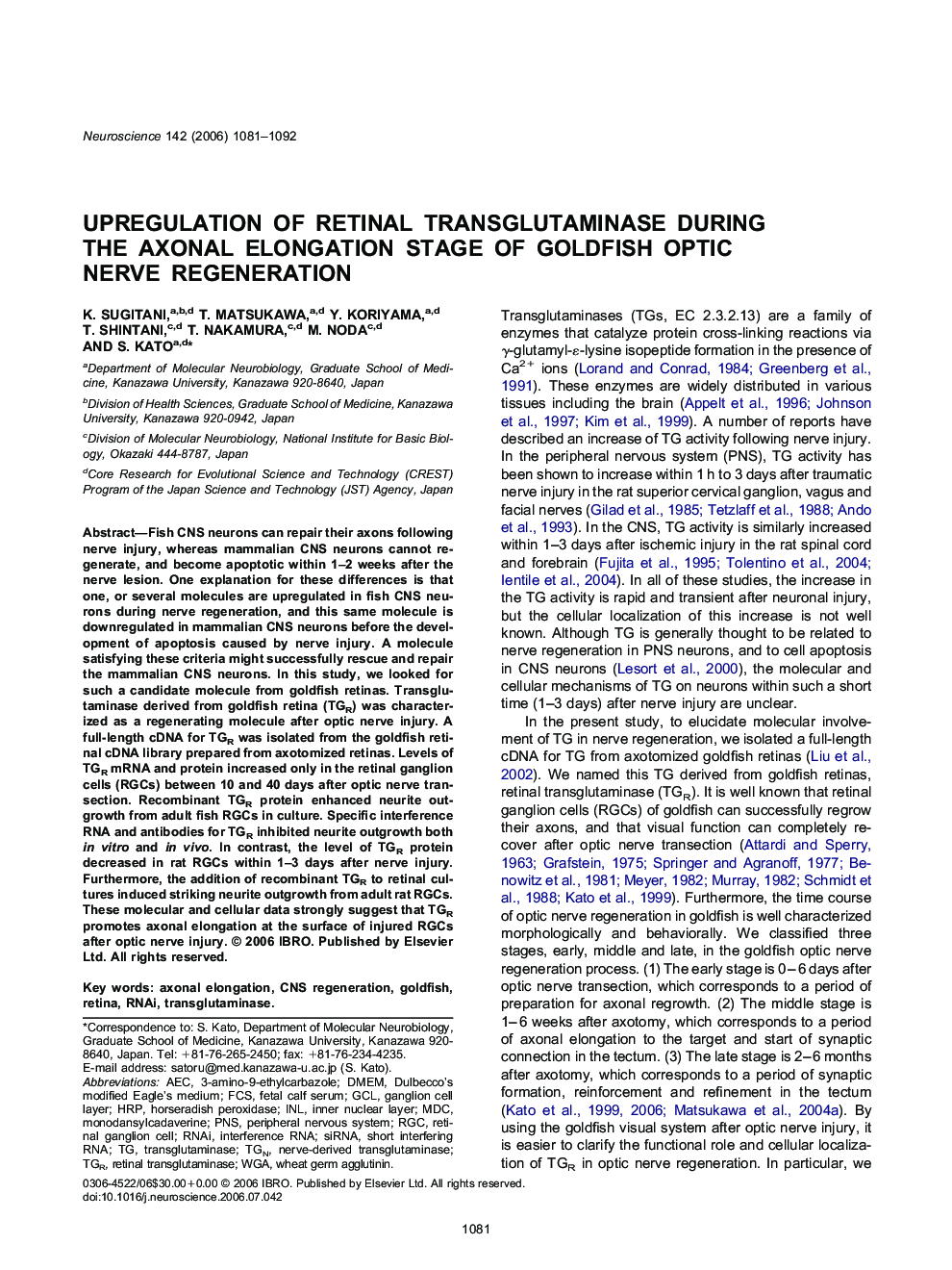 Upregulation of retinal transglutaminase during the axonal elongation stage of goldfish optic nerve regeneration