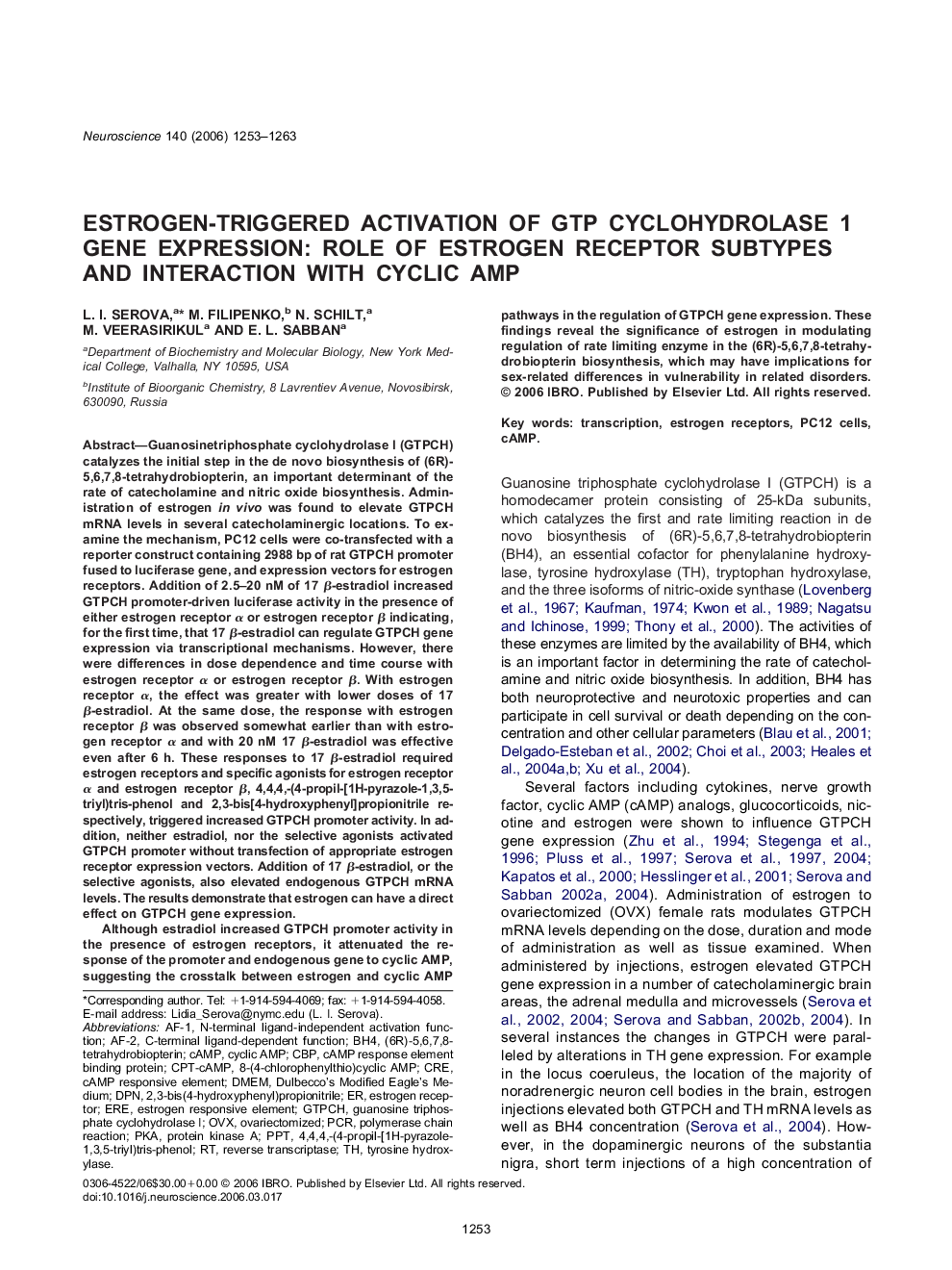 Estrogen-triggered activation of GTP cyclohydrolase 1 gene expression: Role of estrogen receptor subtypes and interaction with cyclic AMP