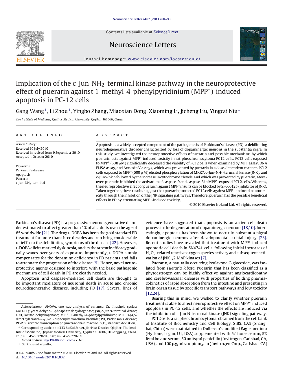 Implication of the c-Jun-NH2-terminal kinase pathway in the neuroprotective effect of puerarin against 1-methyl-4-phenylpyridinium (MPP+)-induced apoptosis in PC-12 cells