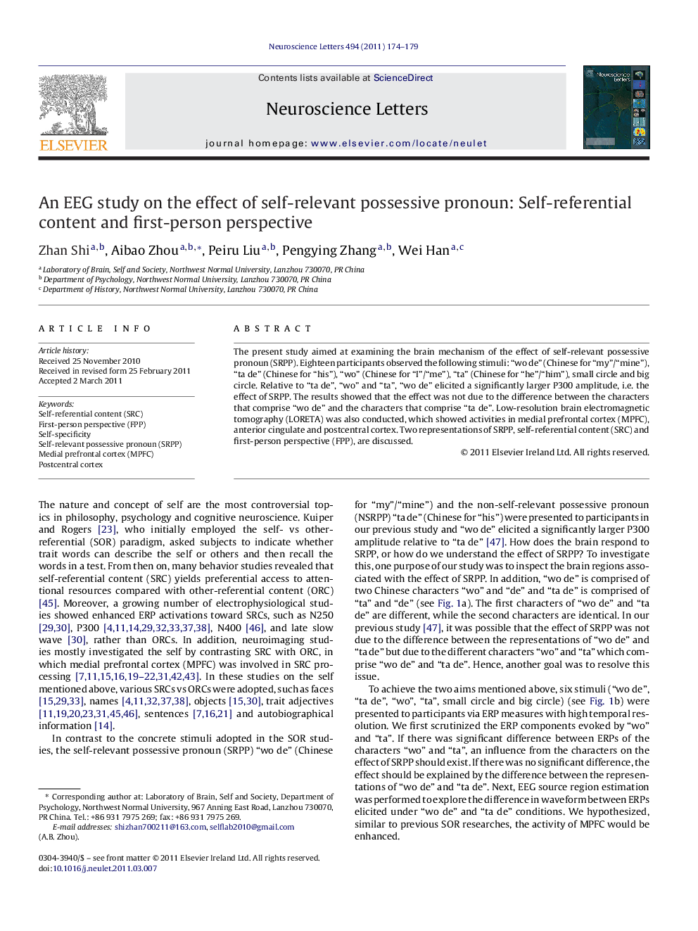 An EEG study on the effect of self-relevant possessive pronoun: Self-referential content and first-person perspective