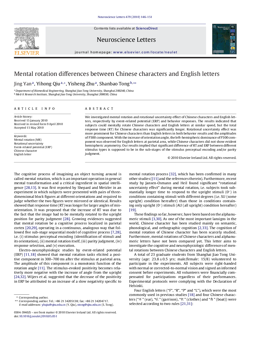 Mental rotation differences between Chinese characters and English letters