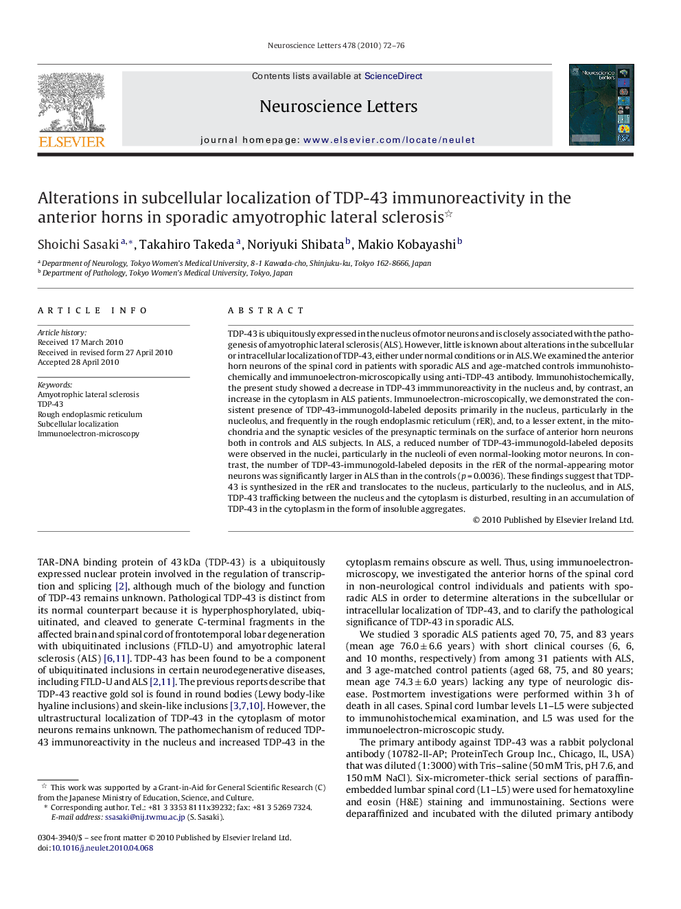 Alterations in subcellular localization of TDP-43 immunoreactivity in the anterior horns in sporadic amyotrophic lateral sclerosis 