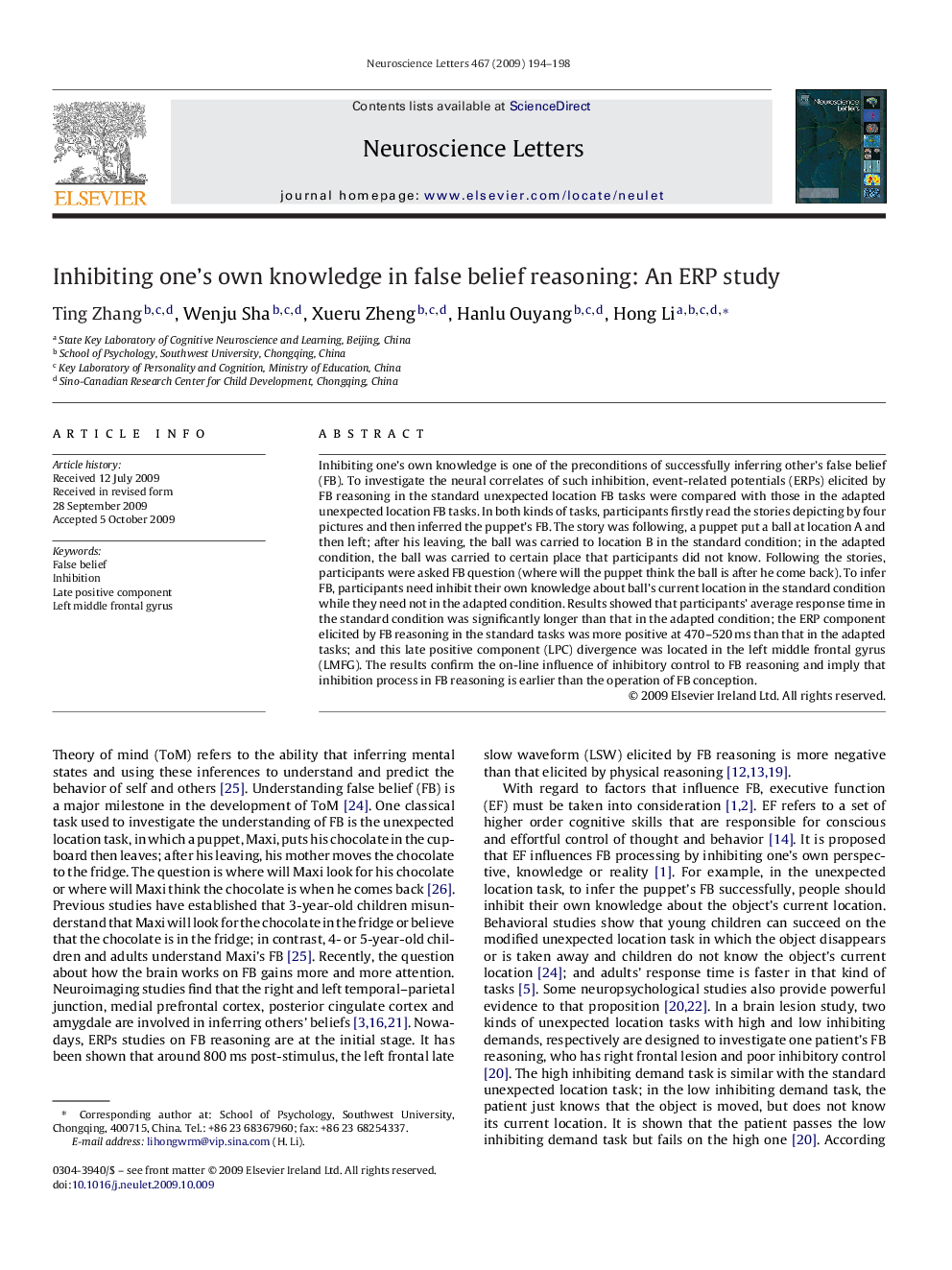 Inhibiting one's own knowledge in false belief reasoning: An ERP study