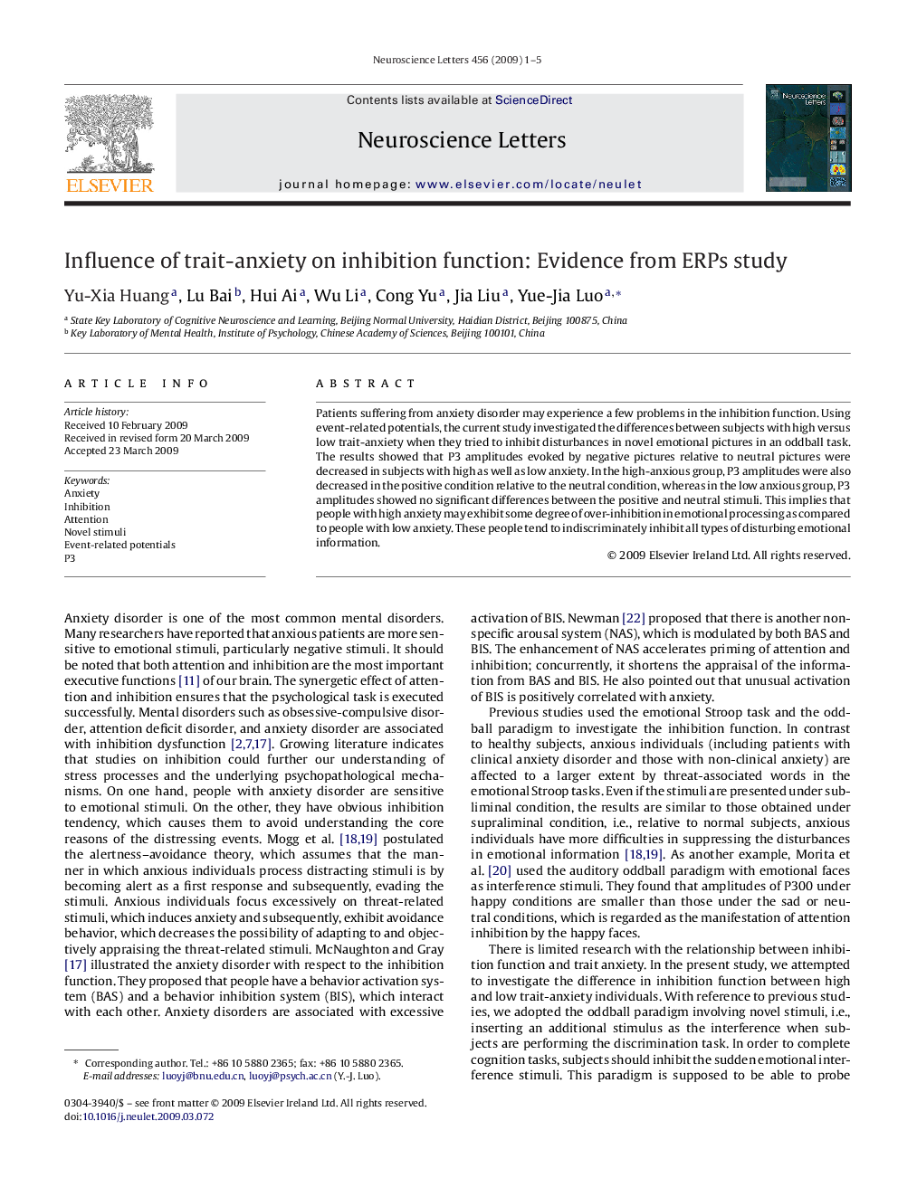 Influence of trait-anxiety on inhibition function: Evidence from ERPs study