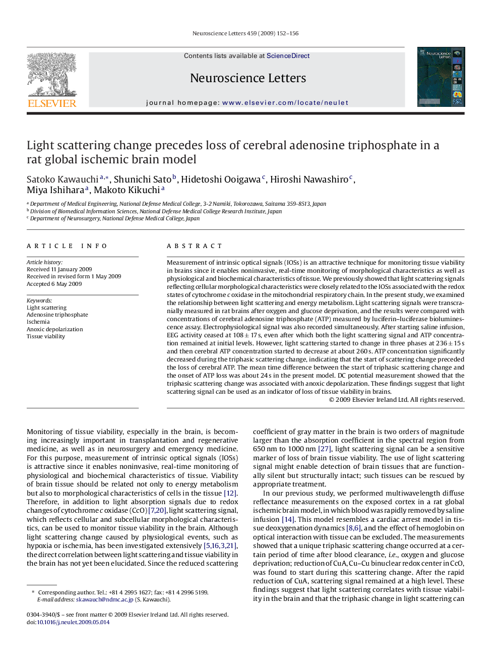 Light scattering change precedes loss of cerebral adenosine triphosphate in a rat global ischemic brain model