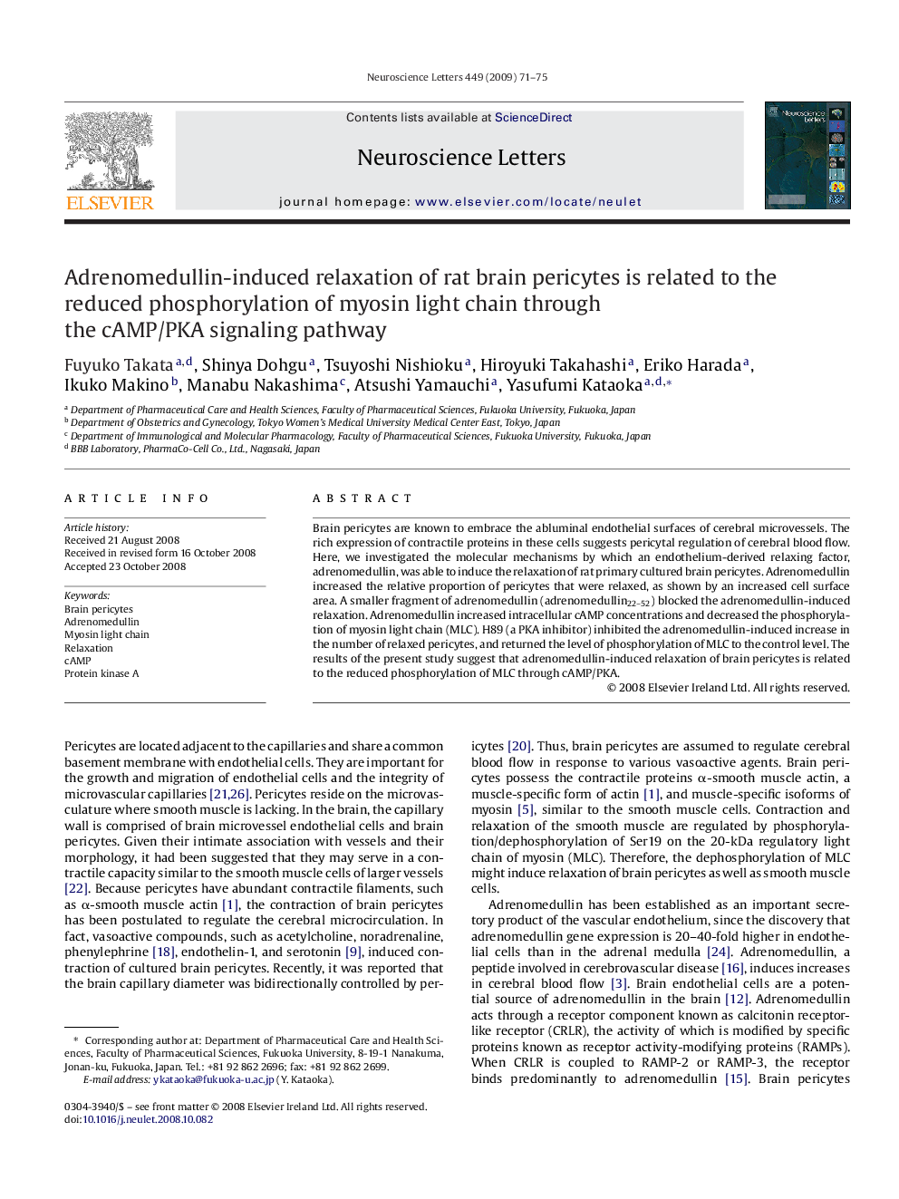 Adrenomedullin-induced relaxation of rat brain pericytes is related to the reduced phosphorylation of myosin light chain through the cAMP/PKA signaling pathway