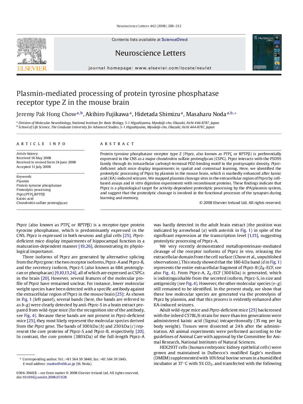 Plasmin-mediated processing of protein tyrosine phosphatase receptor type Z in the mouse brain