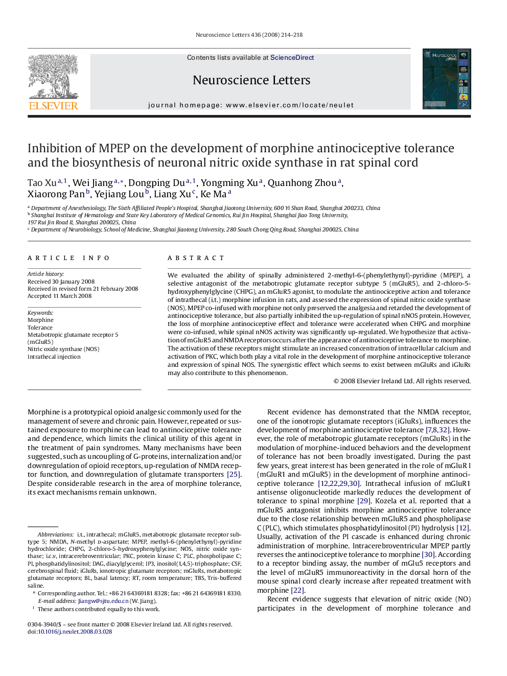 Inhibition of MPEP on the development of morphine antinociceptive tolerance and the biosynthesis of neuronal nitric oxide synthase in rat spinal cord