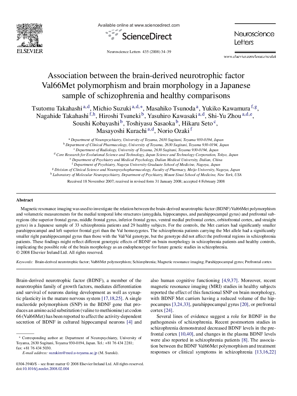 Association between the brain-derived neurotrophic factor Val66Met polymorphism and brain morphology in a Japanese sample of schizophrenia and healthy comparisons