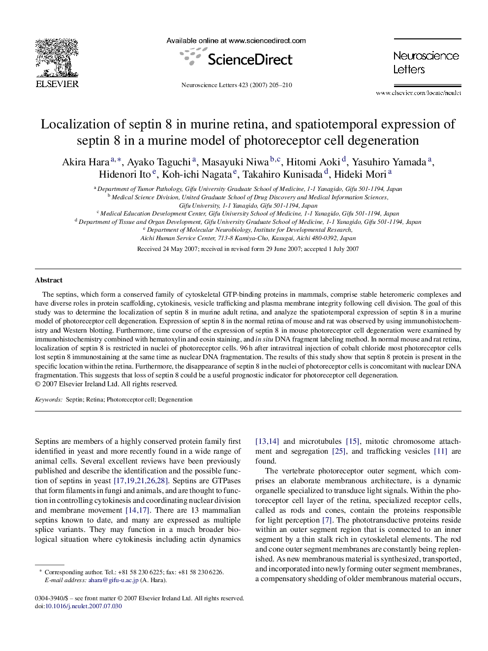 Localization of septin 8 in murine retina, and spatiotemporal expression of septin 8 in a murine model of photoreceptor cell degeneration