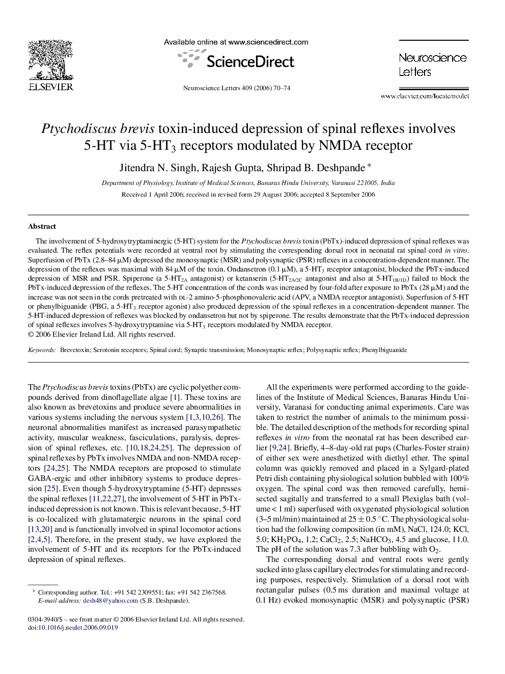 Ptychodiscus brevis toxin-induced depression of spinal reflexes involves 5-HT via 5-HT3 receptors modulated by NMDA receptor