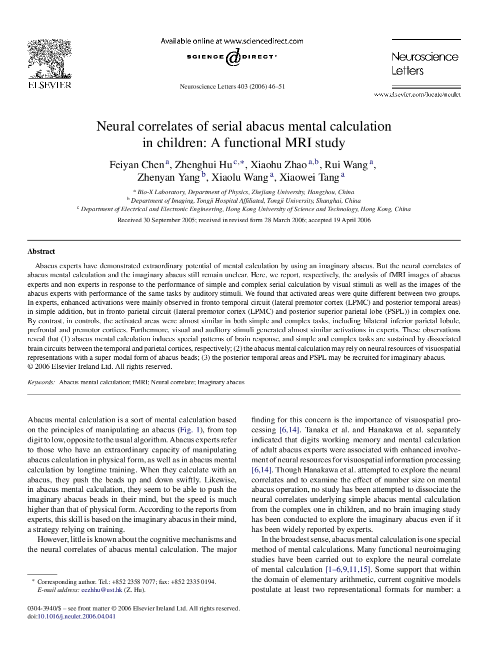 Neural correlates of serial abacus mental calculation in children: A functional MRI study