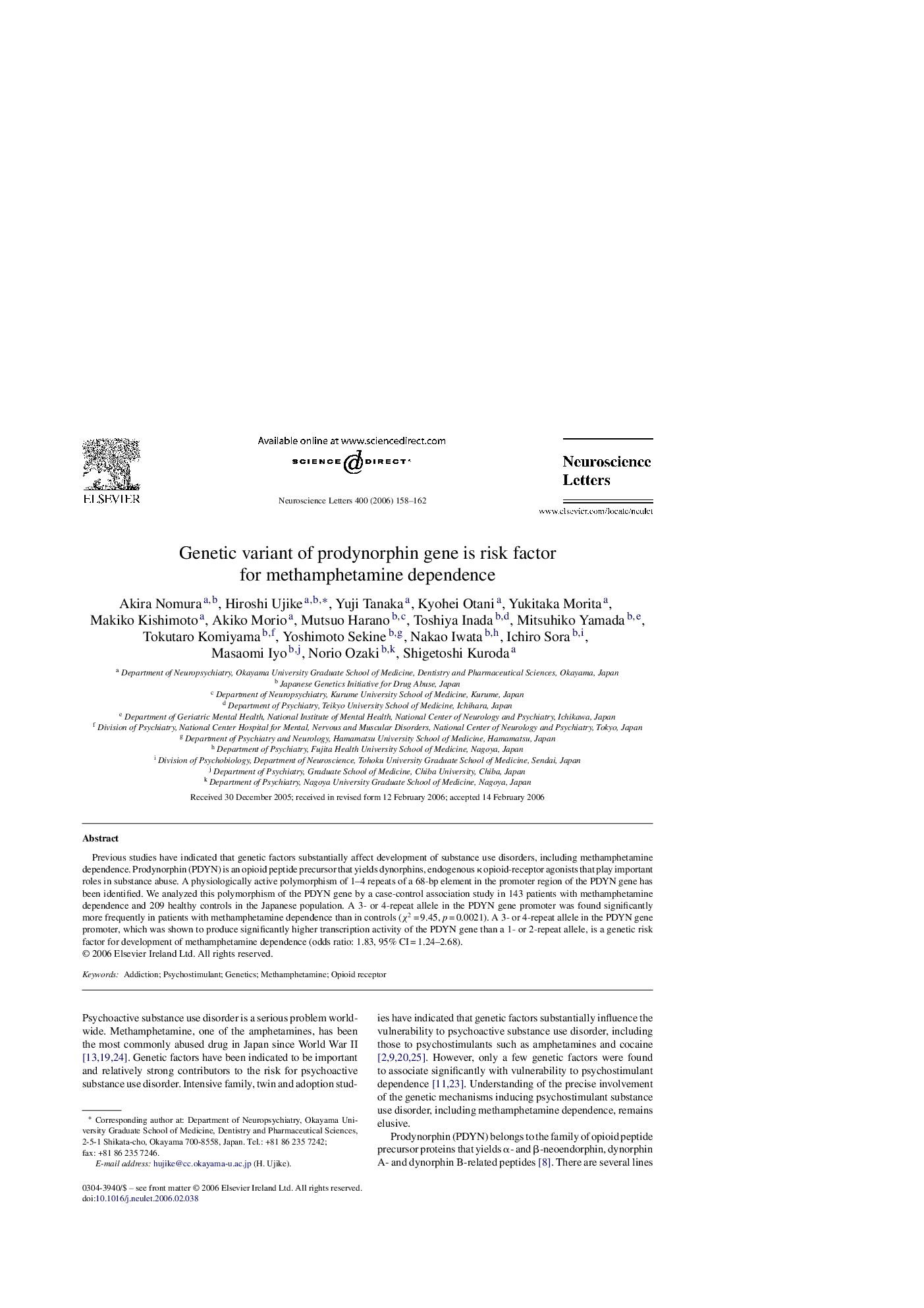 Genetic variant of prodynorphin gene is risk factor for methamphetamine dependence